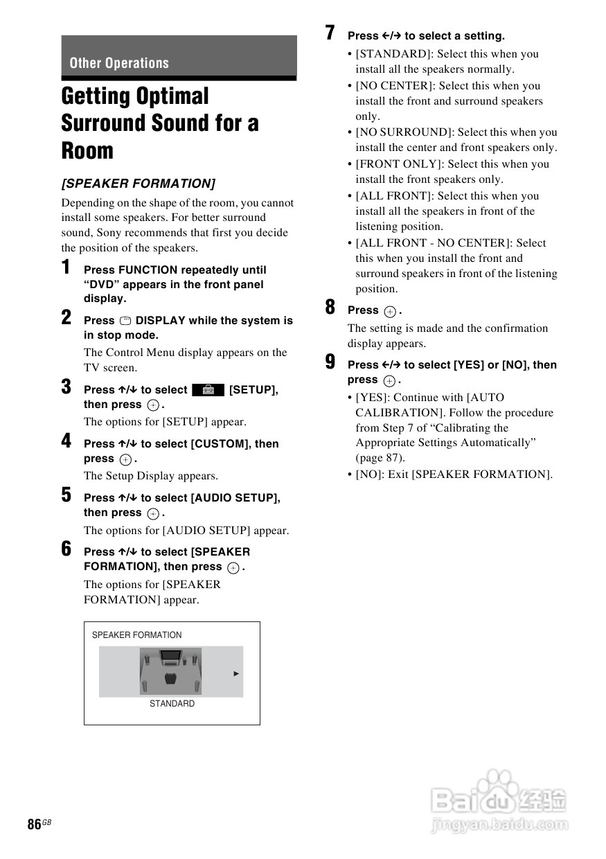 SONY DAV-DZ590K家庭影院说明书:[5]