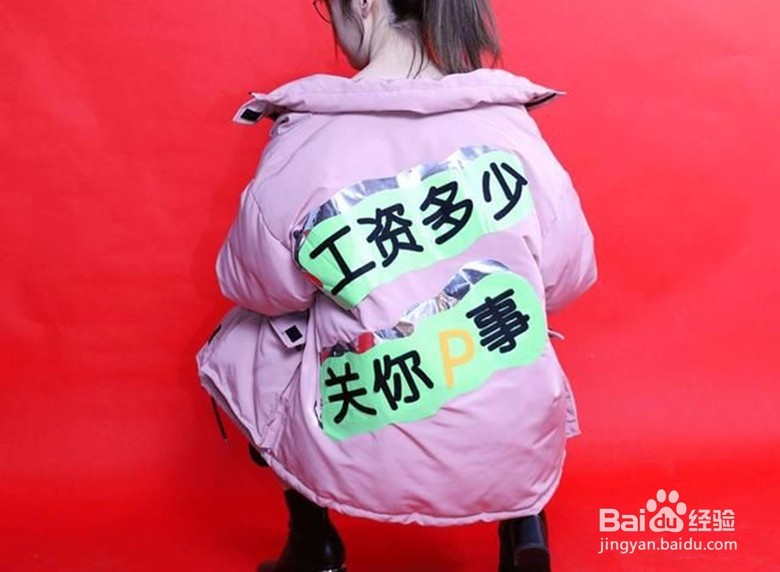 如何回怼三姑六婆