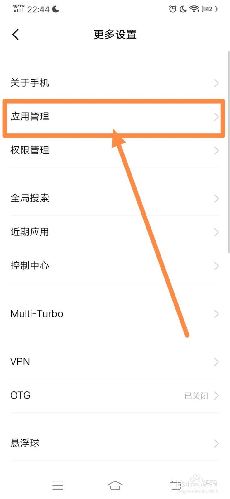 微信如何清除聊天记录或清除数据