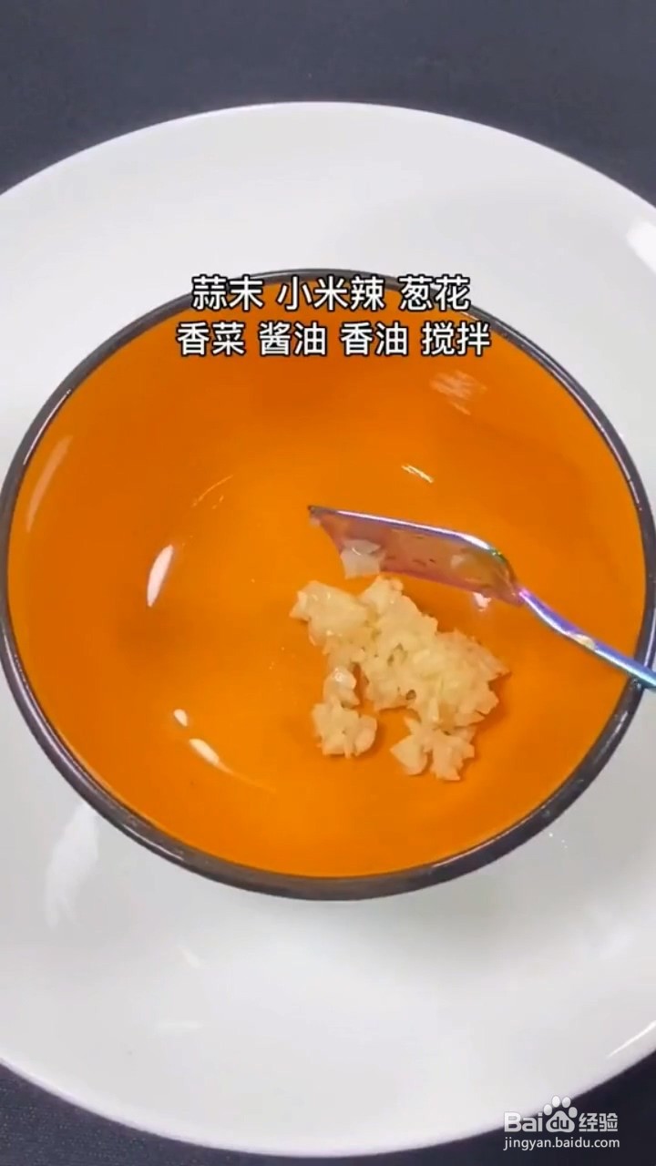 怎样在家正确自制味美的白灼虾