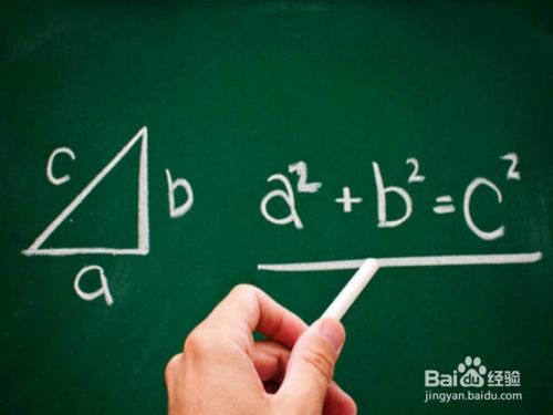 中学快速解方程的方法 百度经验