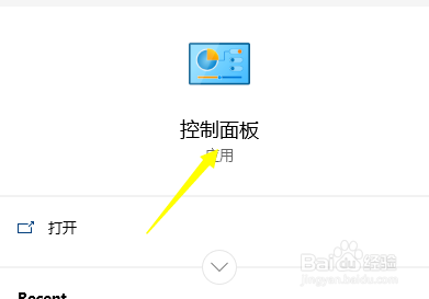 电脑不小心删除的文件怎么找回