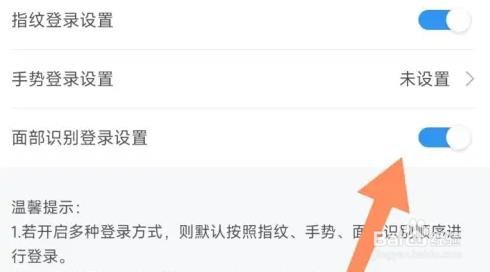 千赢APP登录方式怎么设置
