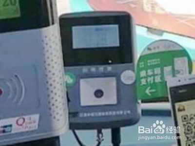 湘潭公交车扫码支付怎么用？