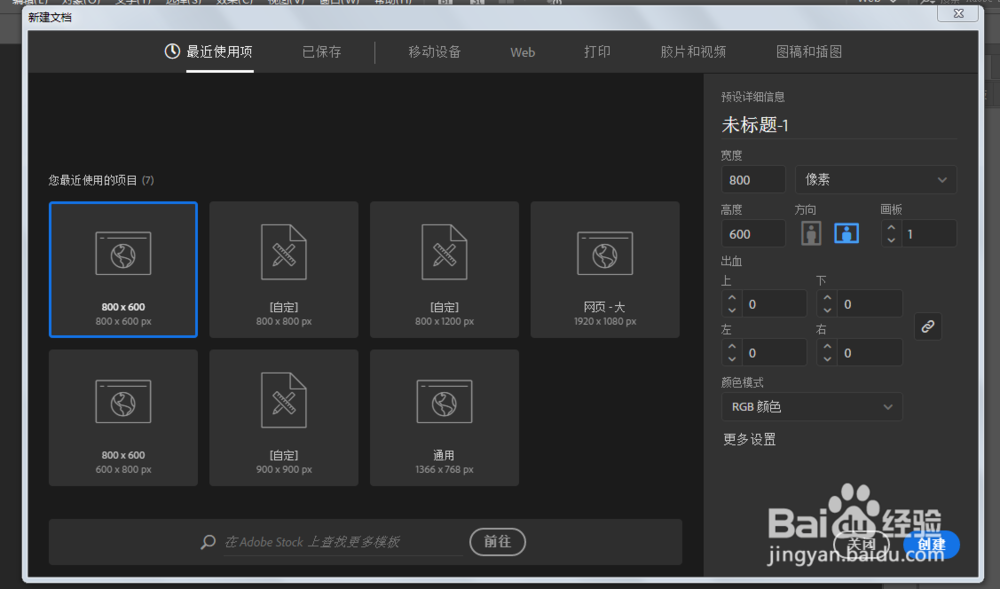 如何用ILLUSTRATOR绘制羽毛LOGO图案