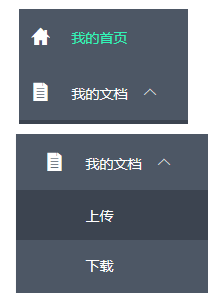 百度文库怎么加入优享计划