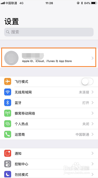 iphone定位突然不准了