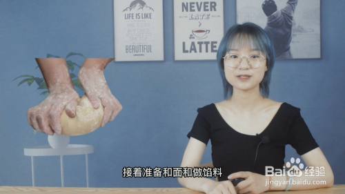 槐花饺子馅怎么做好吃