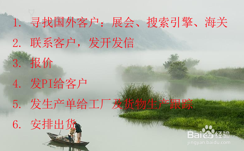 如何做丝绸外贸