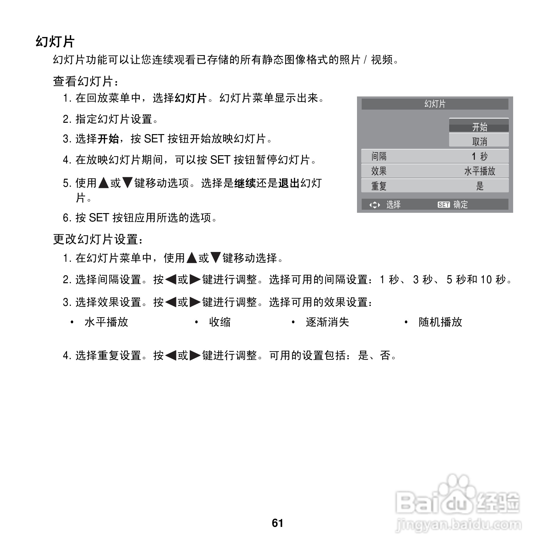 爱克发AgfaPhoto OPTIMA 100数码相机使用说明书:[7]