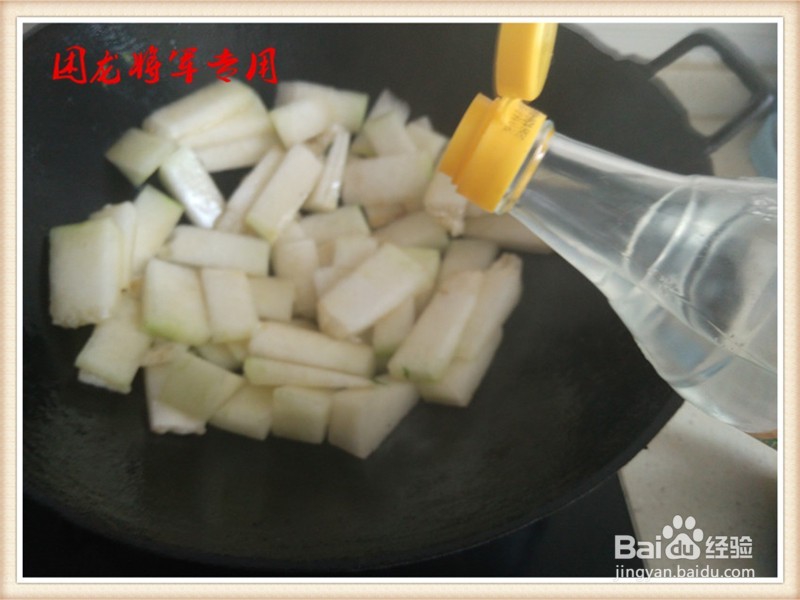 家常菜醋烧生瓜