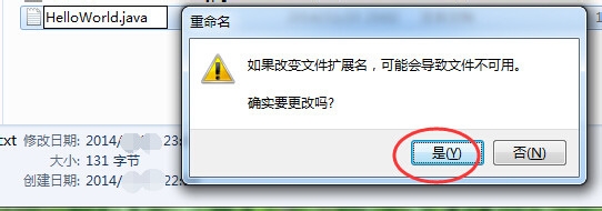 如何在windows命令行窗口运行Java程序