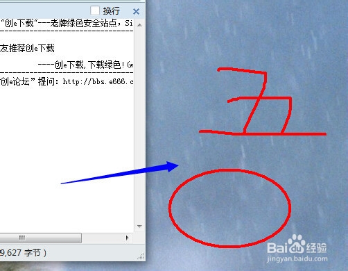 屏幕电子笔_网页记号笔