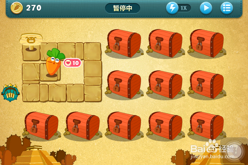 保卫萝卜金萝卜攻略：[1]挑战45