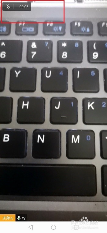 腾讯会议怎么录屏