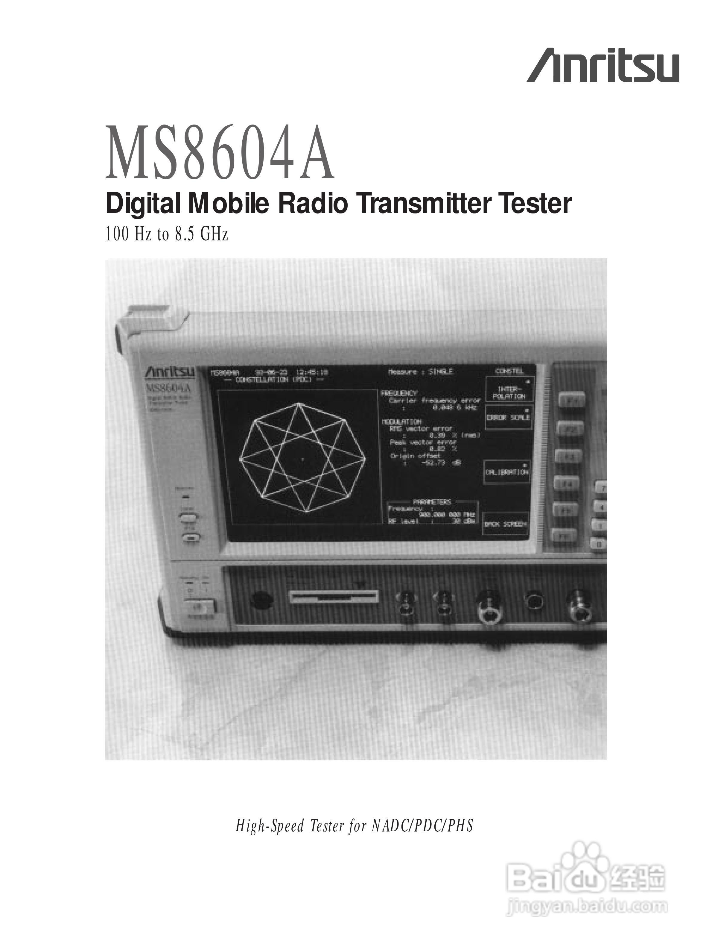 安立Anritsu MS8604A无线通信测试仪说明书