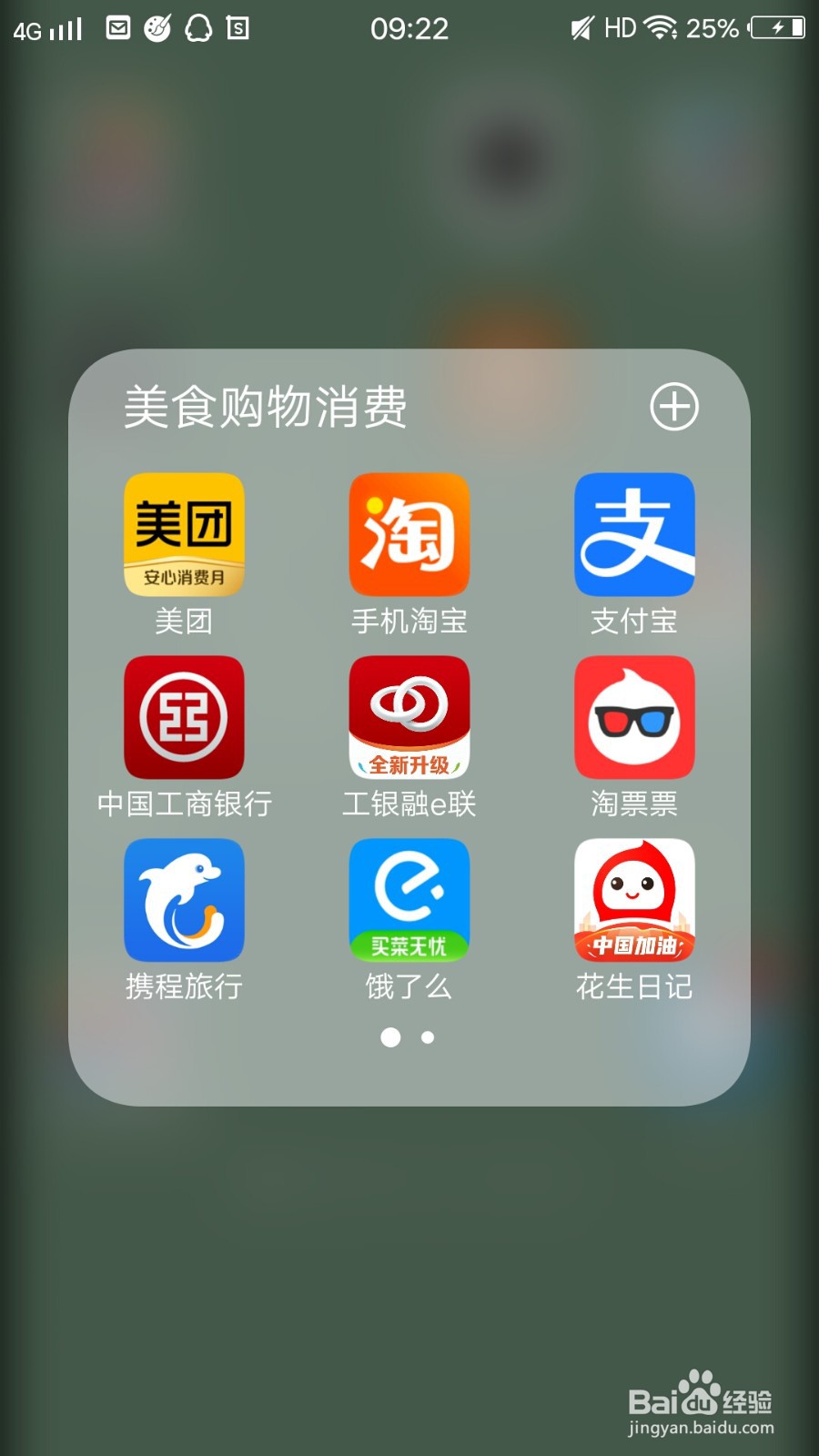 支付宝如何进行添加好友