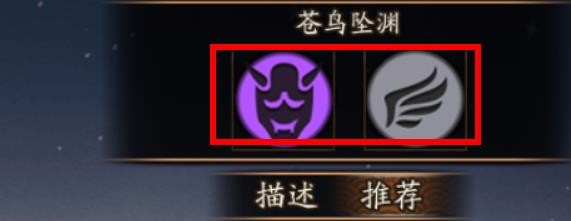 阴阳师万事屋式神寻访任务怎么完成