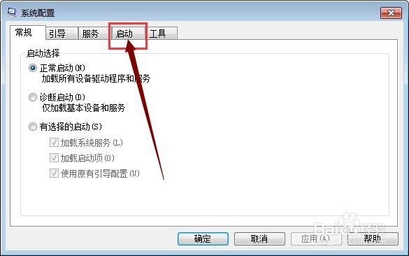 如何快速优化电脑开机速度