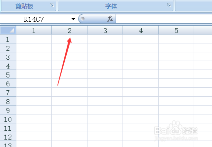 补充Excel四个小技巧