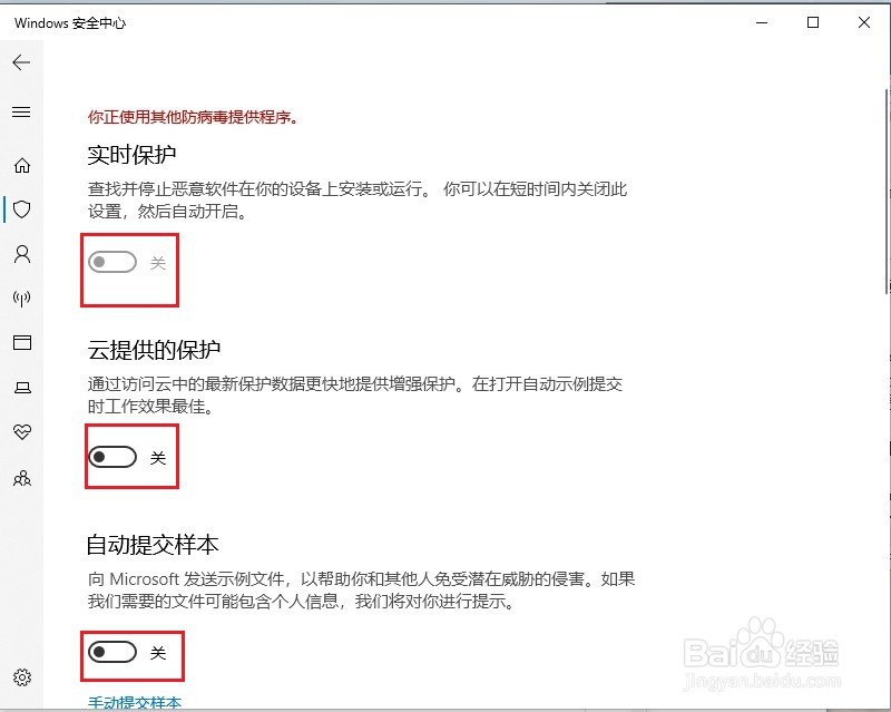 Win10系统游戏优化设置