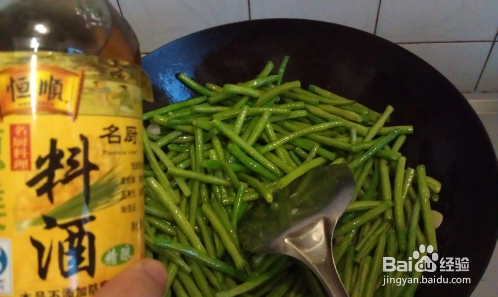 蒜子炒豇豆怎么做