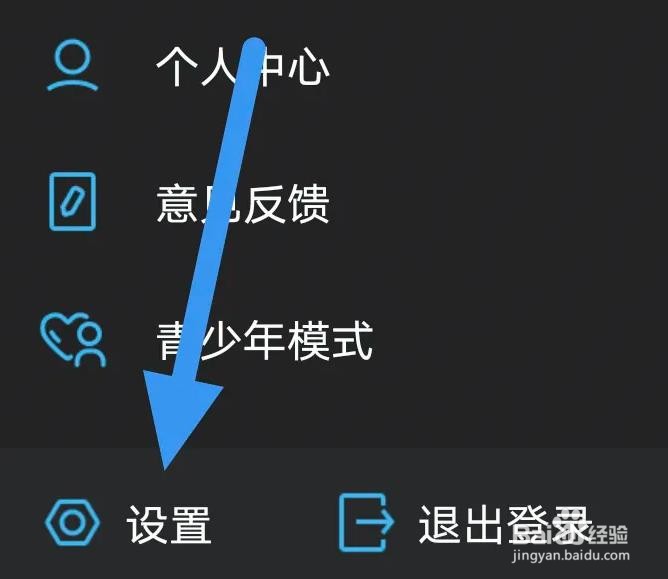 VIPER HiFi是怎么关闭定向广告推送的