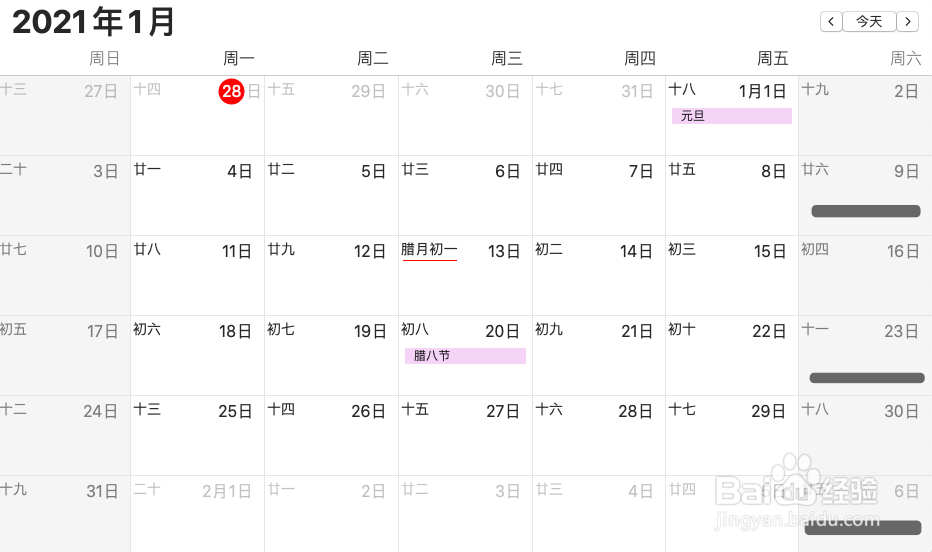 滴滴优惠券如何申请退款
