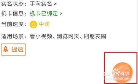 华为路由器红灯亮上不了网