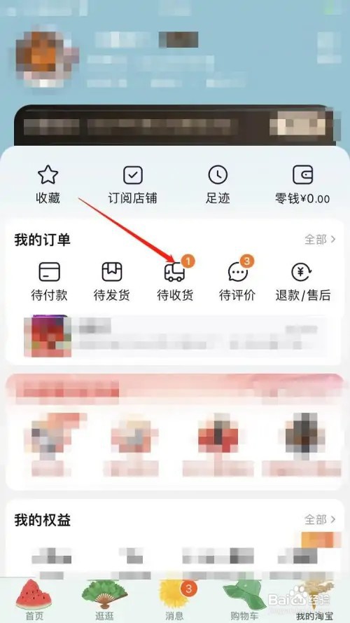 快递未经同意退回怎么赔偿