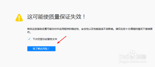 Firefox火狐浏览器禁用内容安全策略设置CSP