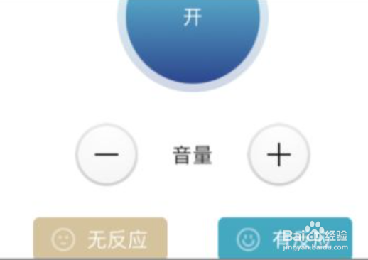 苹果12没有红外线怎么开空调