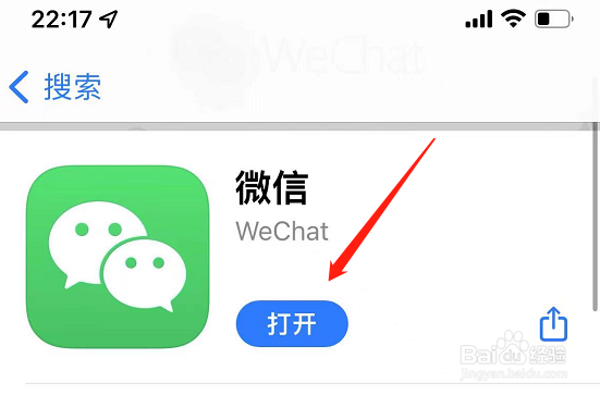苹果页面app隐藏了怎么恢复