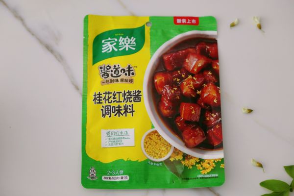 文火枇杷小牛排