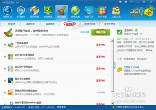 笔记本卡怎么办