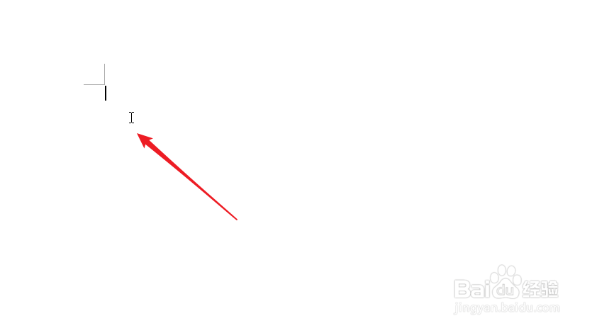 word中怎么输入中文人民币大写繁体数字？