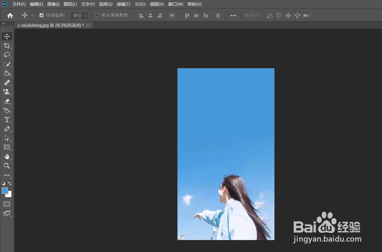 photoshop如何制作创意云朵自拍照