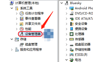 怎么看电脑有没有无线网卡