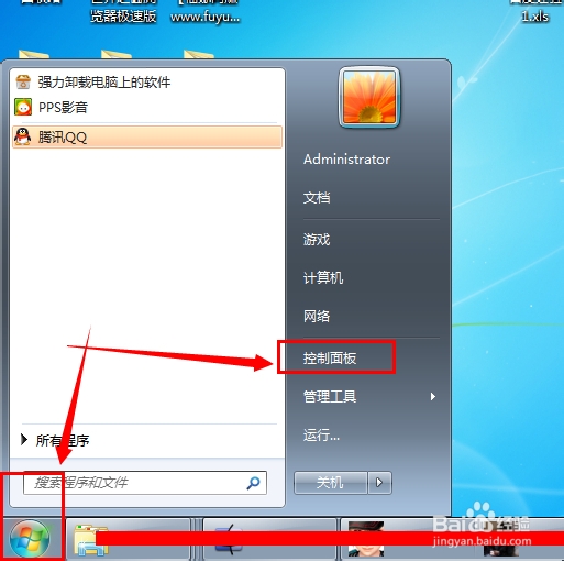 如何卸载ie浏览器 ？