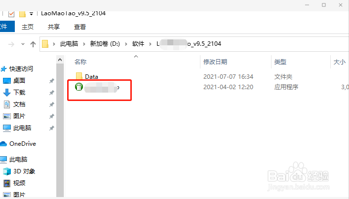 制作WinPE启动盘的方法