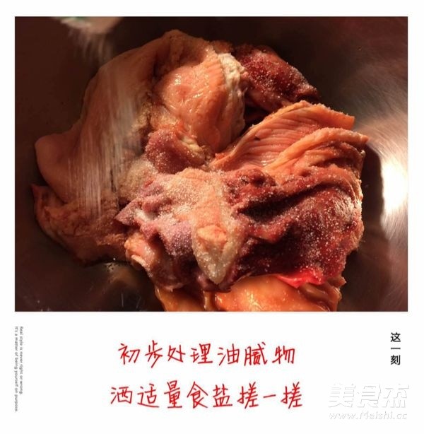 干爆土猪肚的做法