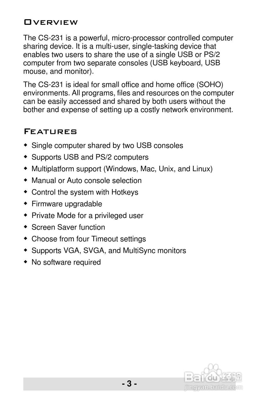宏正CS231型多电脑切换器说明书