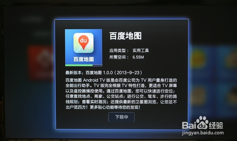 分享最新小米盒子体验评测