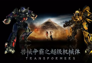 如何用PS制作钢铁质感文字？