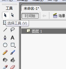 flash如何绘制卡通排球的教程