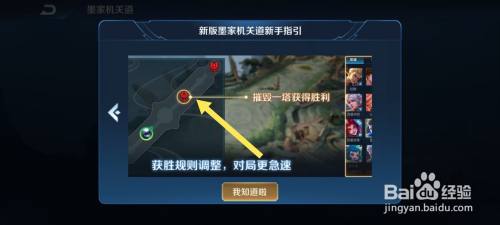 王者荣耀全新1V1匹配模式怎么玩？