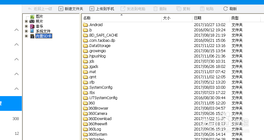 华为手机如何录音 如何导出录音文件