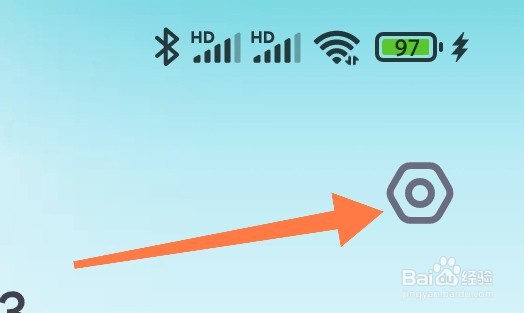 如何注销少年得到app的账号
