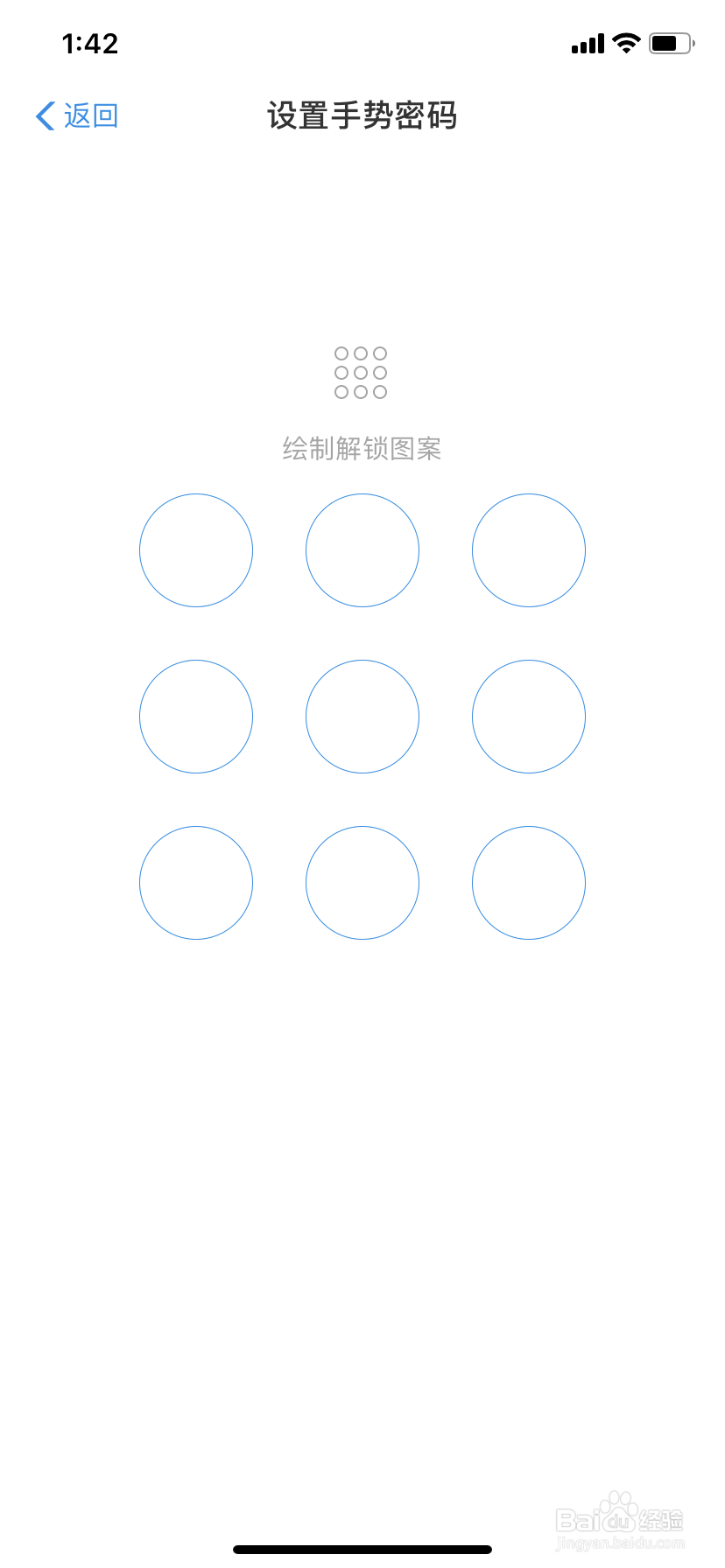 支付宝如何开启面容解锁