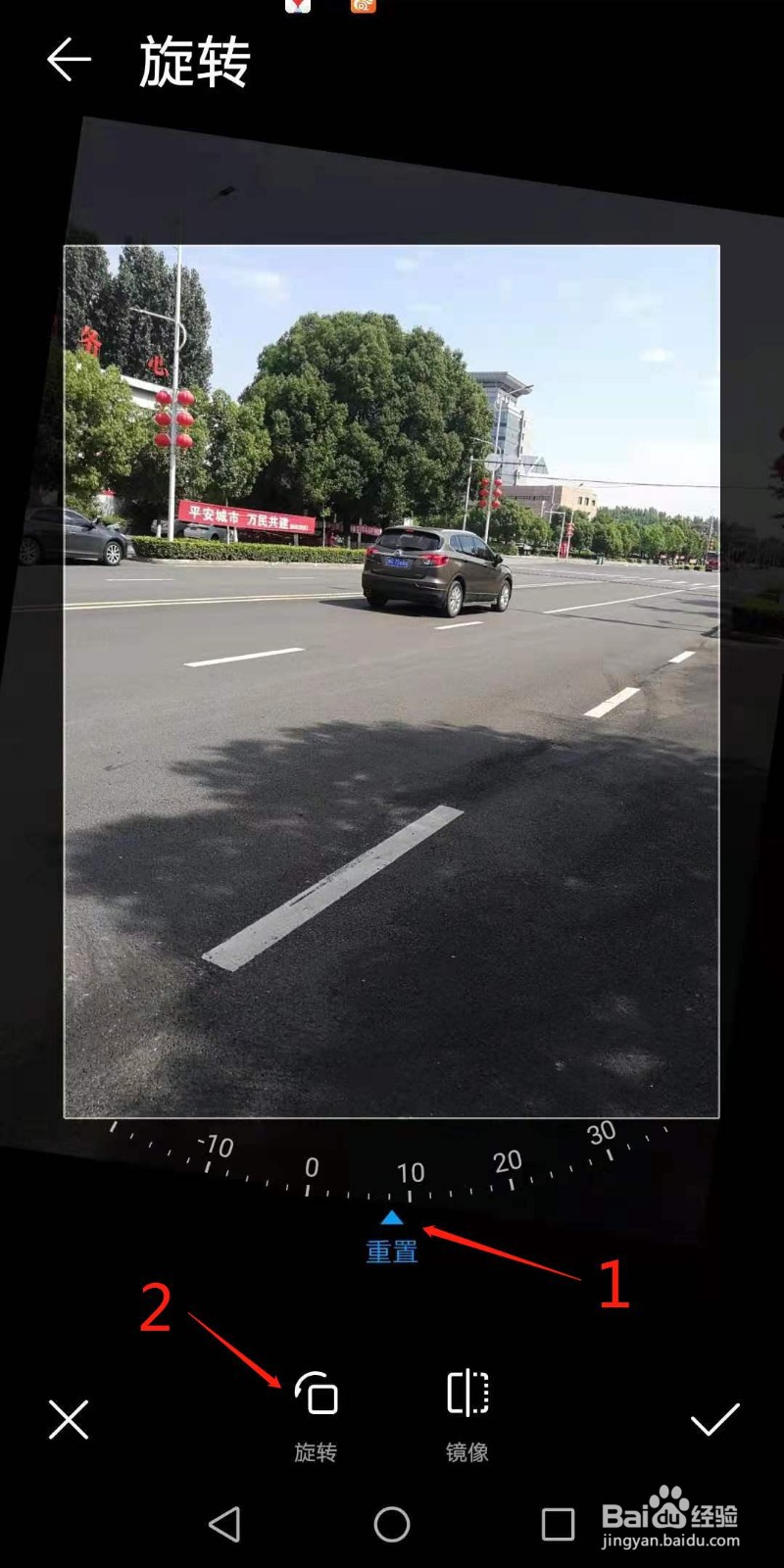 怎样调整手机相机中所拍摄照片的角度